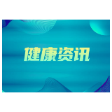 健康科普 | 秋天娃老咳嗽？试试这样吃