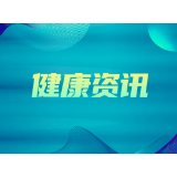 健康提醒｜爱满重阳：让父母远离跌倒！