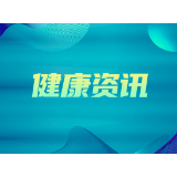 关注｜湖南省疾控中心紧急提示——哈尔滨市发现新冠肺炎确诊病例