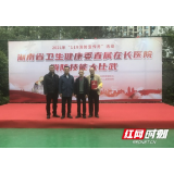 湖南省结防所荣获省卫健委消防技能大比武第二名
