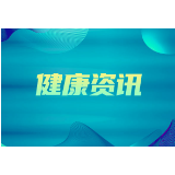 健康提醒｜祖孙3人食用毒蘑菇致死！省疾控专家为你支招优雅吃菌不躺平