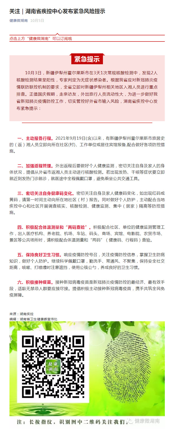 房产报备:打造透明与规范市场