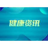 健康科普｜秋冬季节宝贝容易感冒腹泻怎么办？