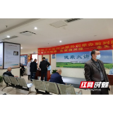 岳阳市中医医院前列腺免费筛查活动受欢迎