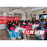 岳阳市岳阳楼区心理健康教育进学校
