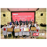 长沙市第三医院成功承办第十一届中南大学大学生临床技能竞赛