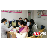 岳阳市君山区卫健系统：免费产前筛查 为准妈妈保驾护航