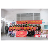 禁毒宣传进校园 永州珂信肿瘤医院党支部在行动