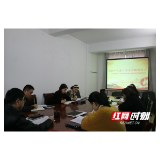 岳阳市正元健康有限公司学习党的十九届六中全会精神