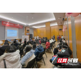 长沙天心区开展“健康孕育，护佑新生”孕期公益科普讲座