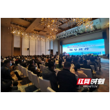 第二届湖湘肾脏健康服务高峰论坛在岳阳成功召开