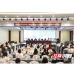岳阳市医学会第五届妇产科学专业委员会换届选举会议圆满落幕