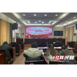 张家界：桑植县卫健局组织开展“12.4”国家宪法日宣传活动