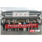 “半条被子”暖“医”心 永州市江永县卫健局开展主题党日活动