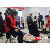 岳阳市卫生计生综合监督执法局参加现场救护第一目击者培训