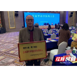 传承中医精华呵护妇幼健康——记张家界市中医学科带头人姚峰