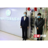 岳阳市华容县120急救指挥中心揭牌成立