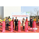 “土货”成爆款 湖南中医药高专校园农副产品直销店为乡村振兴助力