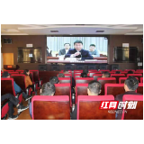 张家界：慈利县参加推广三明医改经验线上培训会