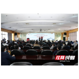 湖南省肿瘤医院成功举办首届MDT优秀案例竞赛