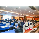 首届湖湘血液净化工程高峰论坛召开