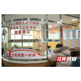 郴州市妇幼保健院开通郴州城镇职工“一站式”申报生育津贴功能