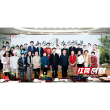 弘扬传统文化 关怀人文精神——湖南省肿瘤医院开展心灵音乐会