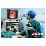 长沙市中医医院：不起眼的“小息肉”竟是“胃癌之王”