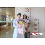 长沙市中医医院黄莹：15年如一日 用心做好每一件事