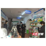 岳阳市卫健委联合市市场监督管理局开展精麻药品专项检查