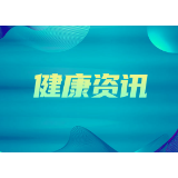 关注 | 湖南：推进疫苗接种 筑牢全民免疫屏障