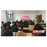 张家界：助力基层医生队伍建设 市基层卫生骨干人员培训班开班