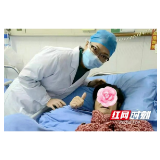 长沙市中医医院:精准麻醉 为89高龄老人骨科手术保驾护航