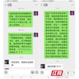 岳阳市妇幼保健院产科医护团队成功救治高危孕产妇