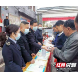 郴州市卫生健康“送法下乡”活动助力法治乡村建设