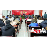 岳阳市中心血站召开2021年工作部署会