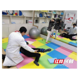 寒假不停练 华医金良脊柱侧弯寒假训练营圆满收官