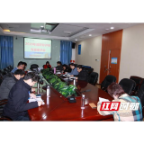 湖南省结防所召开2020年度专业技术职务聘任管理工作会议