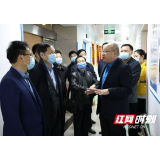 中国妇幼保健协会新春走访调研岳阳“特殊儿童医学·教育康复中心”