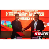 长沙医学院践行医学教育创新发展 校院合作开启新篇章