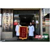 岳阳:救护车上演惊险抢救 无声早产儿得救