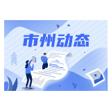 2021年长沙医学院“专升本”实施新政策