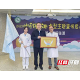 湖南省第二人民医院成立“天使助眠团” 推出健康睡眠居家调节“套餐”