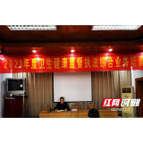 岳阳市卫生计生综合监督执法局开展综合业务培训