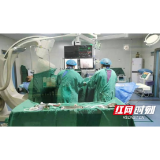 岳阳首例“先天性冠状动脉瘘介入封堵术”在市二医院顺利开展