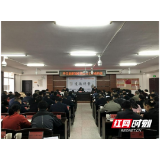 岳阳平江县迅速部署新冠疫苗接种工作