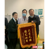 跨越千里 新疆癌症患者来湘就医获新生