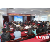 湖南省结核病防治所举办会员代表和职工代表培训