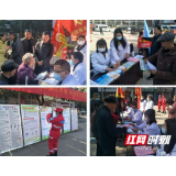 岳阳：弘扬雷锋精神 临湘卫健在行动