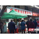 邵阳珂信肿瘤医院开展健康知识宣教活动